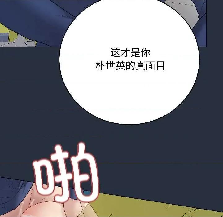 最後的衝刺 最後的衝刺42 最後的衝刺 第151页