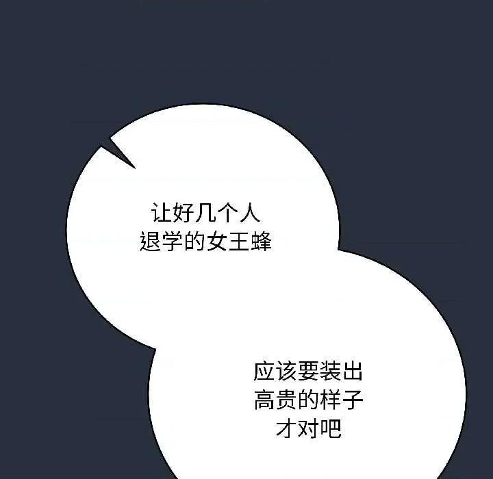 最後的衝刺 最後的衝刺42 最後的衝刺 第154页