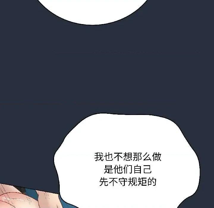 最後的衝刺 最後的衝刺42 最後的衝刺 第157页