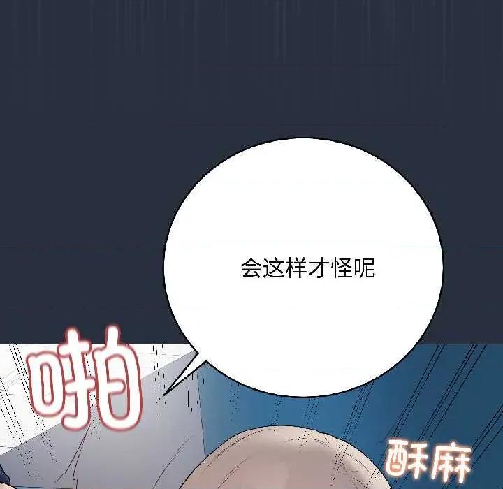 最後的衝刺 最後的衝刺42 最後的衝刺 第163页