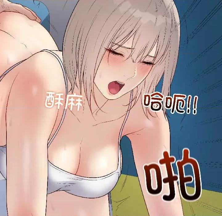 最後的衝刺 最後的衝刺42 最後的衝刺 第164页