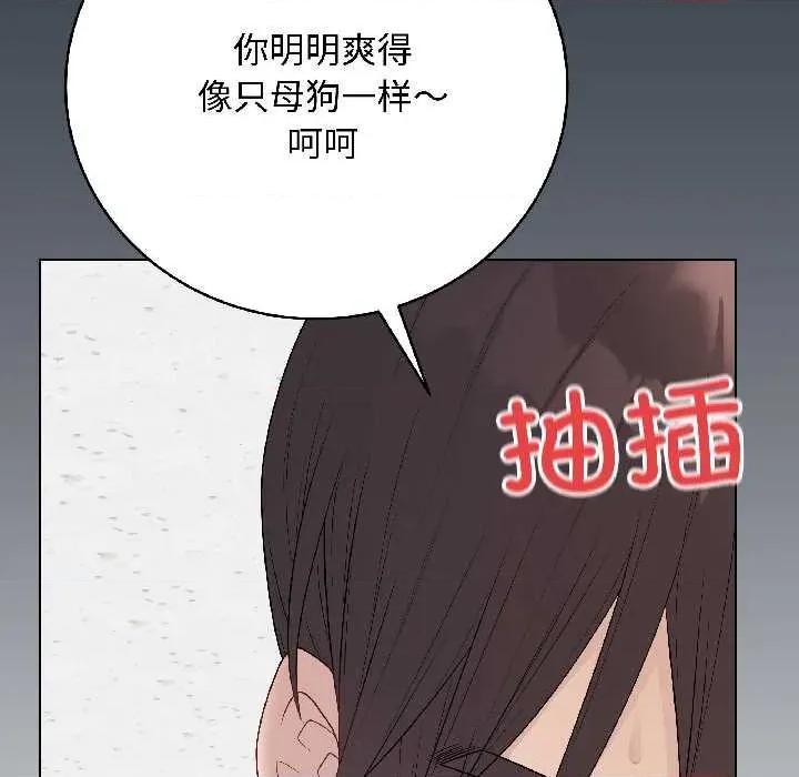 最後的衝刺 最後的衝刺42 最後的衝刺 第168页