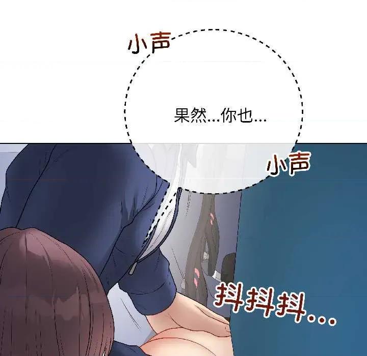最後的衝刺 最後的衝刺42 最後的衝刺 第176页