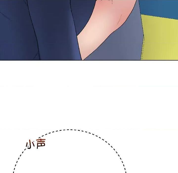 最後的衝刺 最後的衝刺42 最後的衝刺 第178页