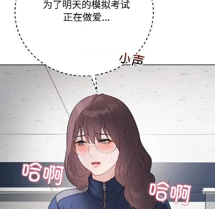 最後的衝刺 最後的衝刺42 最後的衝刺 第179页