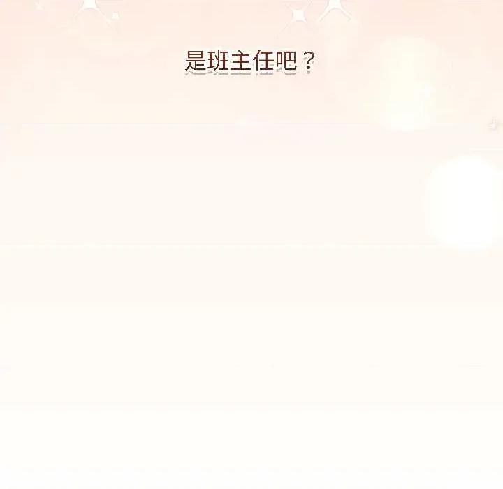 最後的衝刺 最後的衝刺42 最後的衝刺 第182页