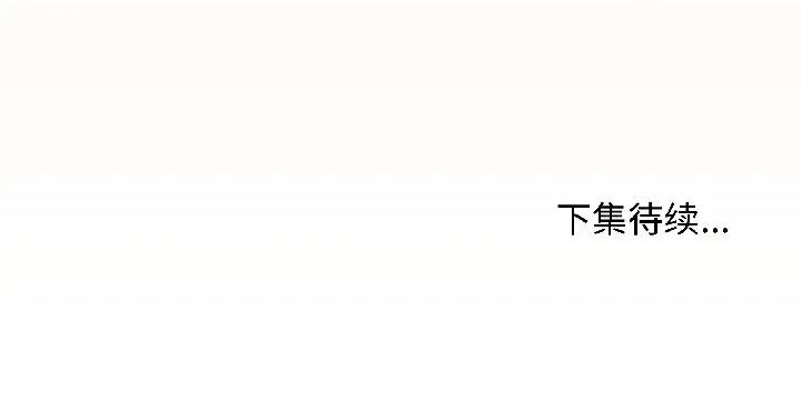 最後的衝刺 最後的衝刺42 最後的衝刺 第183页