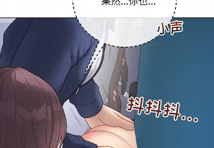 最後的衝刺 最後的衝刺43 最後的衝刺 第2页