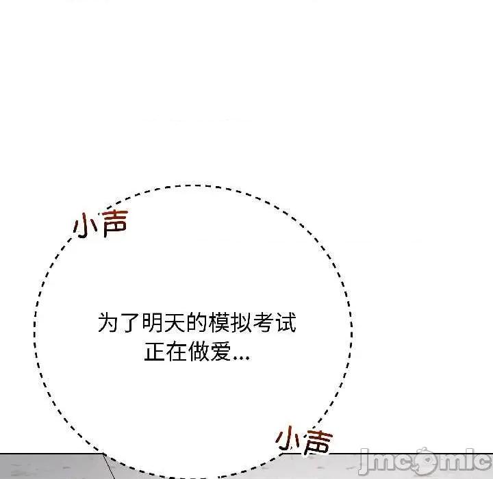 最後的衝刺 最後的衝刺43 最後的衝刺 第5页