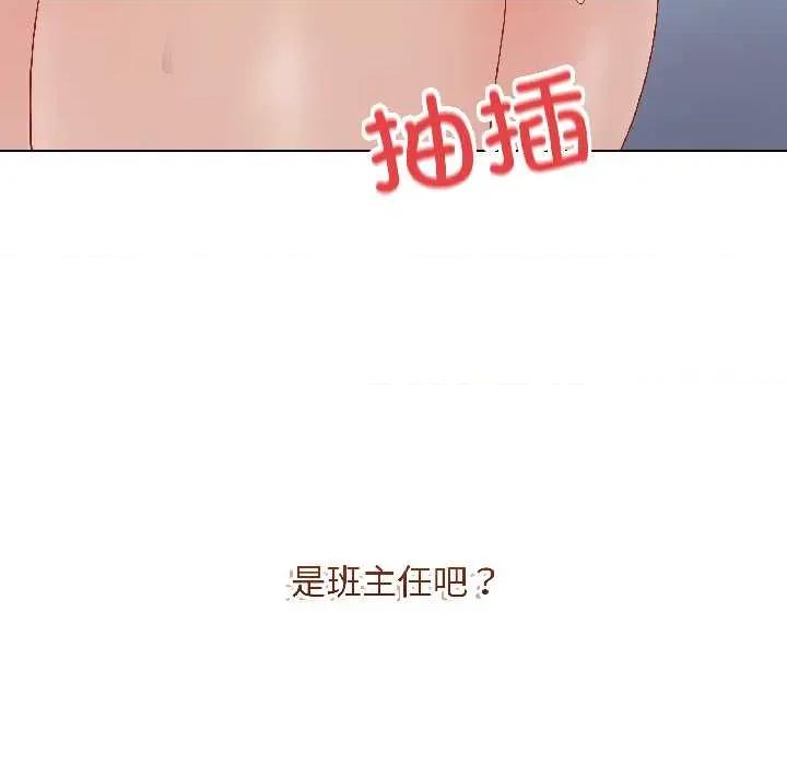 最後的衝刺 最後的衝刺43 最後的衝刺 第8页