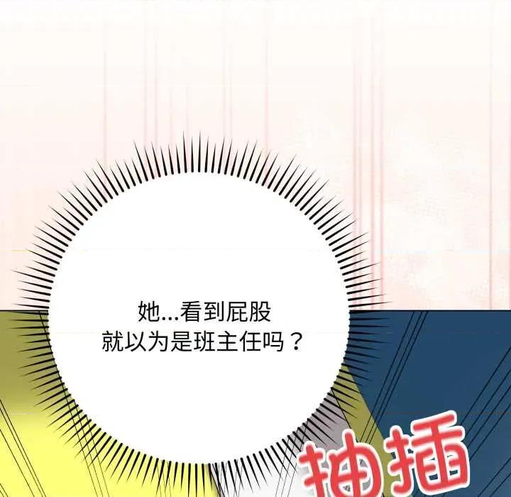 最後的衝刺 最後的衝刺43 最後的衝刺 第11页