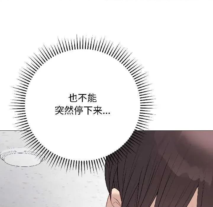 最後的衝刺 最後的衝刺43 最後的衝刺 第22页