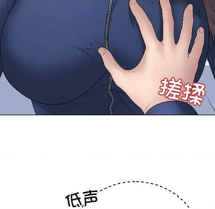 最後的衝刺 最後的衝刺43 最後的衝刺 第26页
