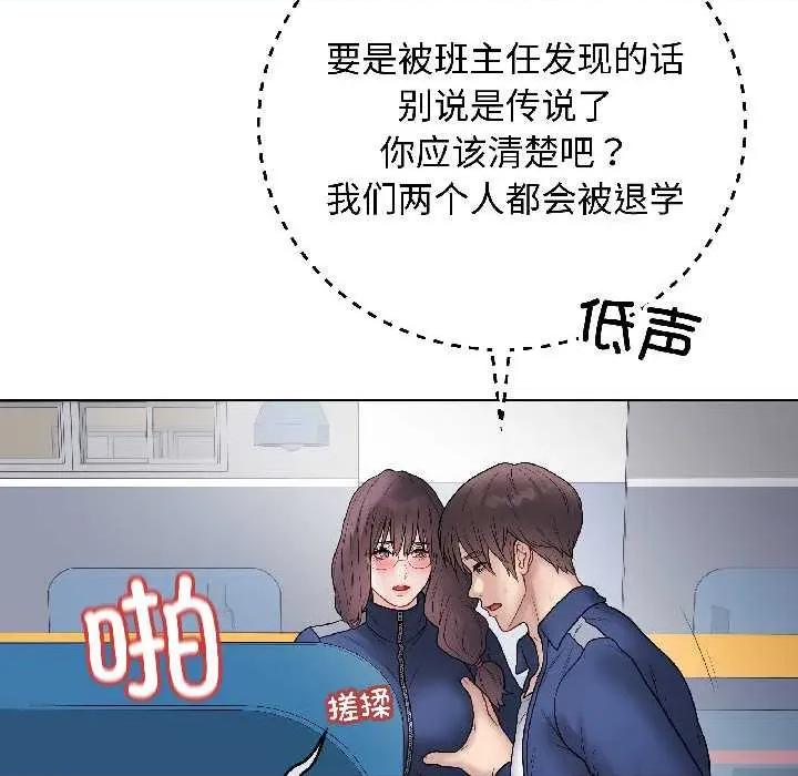 最後的衝刺 最後的衝刺43 最後的衝刺 第27页