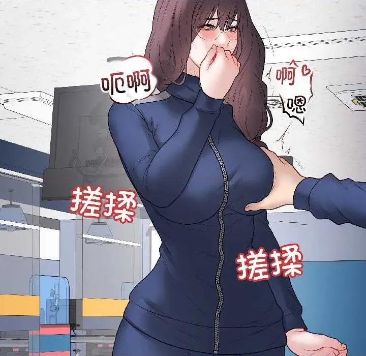 最後的衝刺 最後的衝刺43 最後的衝刺 第33页