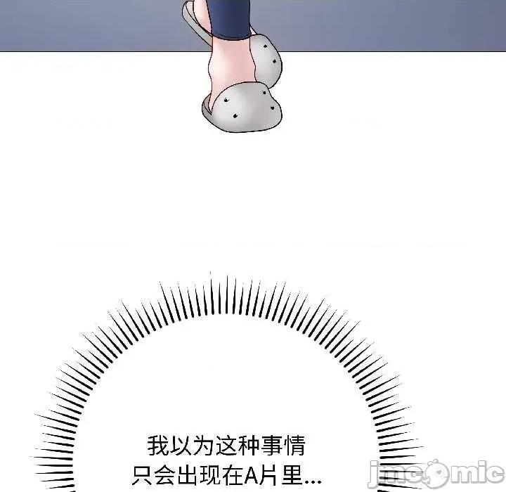 最後的衝刺 最後的衝刺43 最後的衝刺 第35页