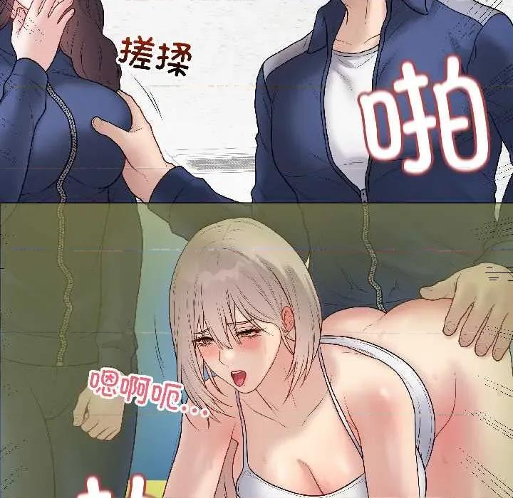 最後的衝刺 最後的衝刺43 最後的衝刺 第39页