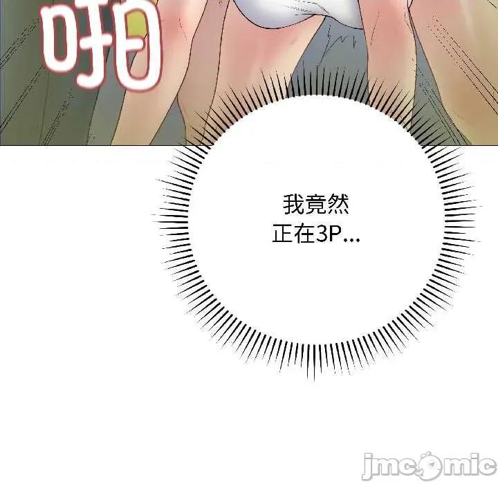 最後的衝刺 最後的衝刺43 最後的衝刺 第40页