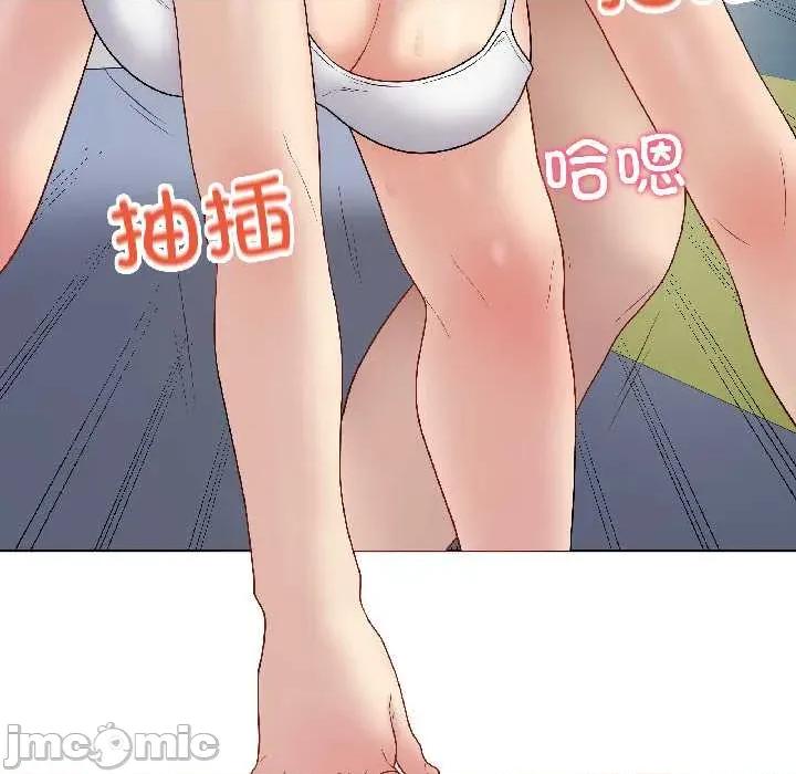 最後的衝刺 最後的衝刺43 最後的衝刺 第45页