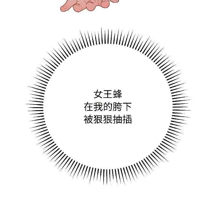 最後的衝刺 最後的衝刺43 最後的衝刺 第46页