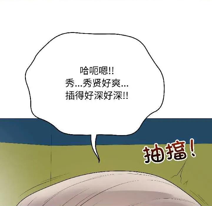最後的衝刺 最後的衝刺43 最後的衝刺 第47页