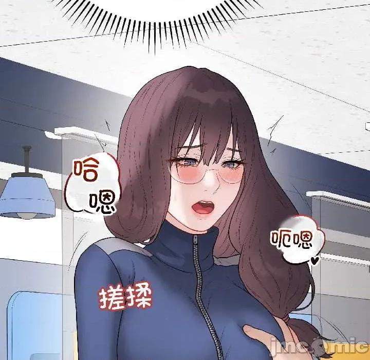 最後的衝刺 最後的衝刺43 最後的衝刺 第50页