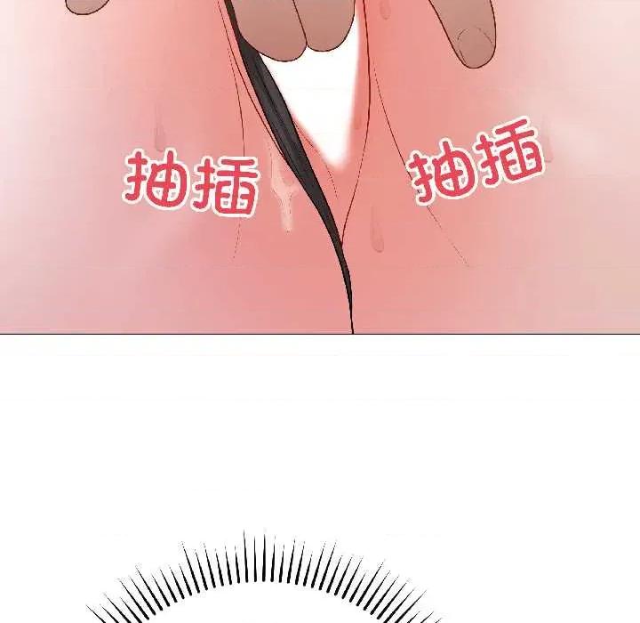 最後的衝刺 最後的衝刺43 最後的衝刺 第61页