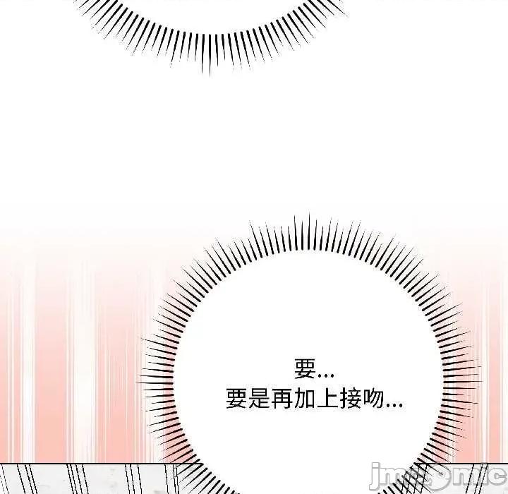 最後的衝刺 最後的衝刺43 最後的衝刺 第65页