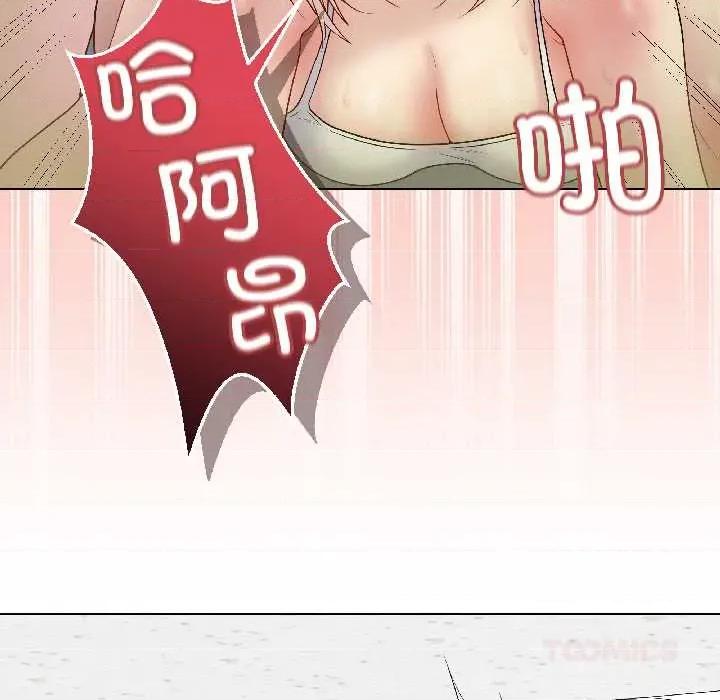 最後的衝刺 最後的衝刺43 最後的衝刺 第68页