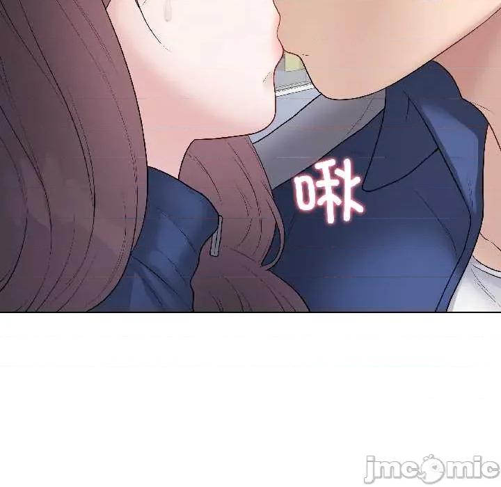 最後的衝刺 最後的衝刺43 最後的衝刺 第70页