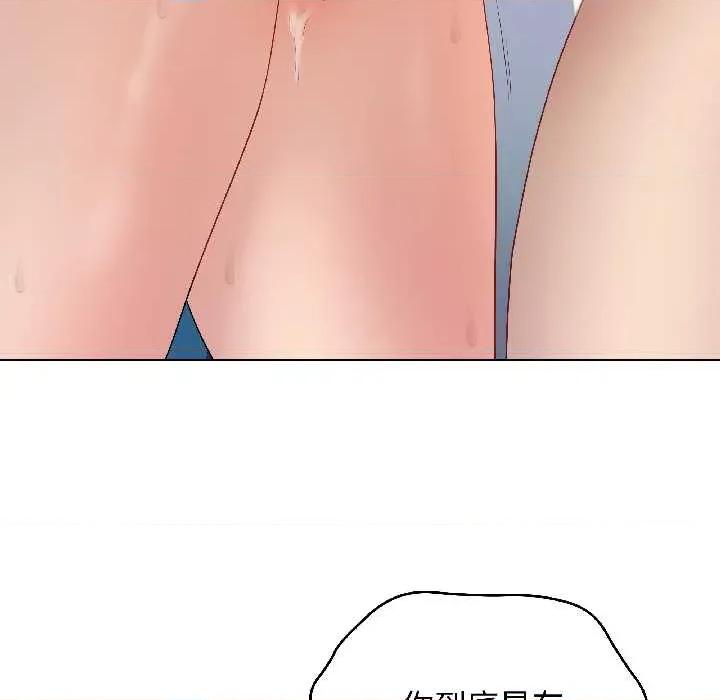最後的衝刺 最後的衝刺43 最後的衝刺 第77页