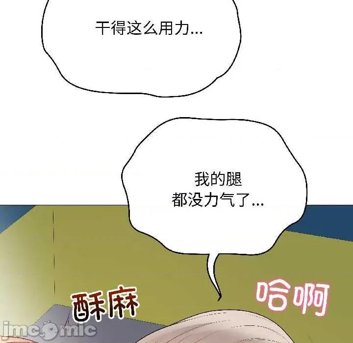最後的衝刺 最後的衝刺43 最後的衝刺 第80页