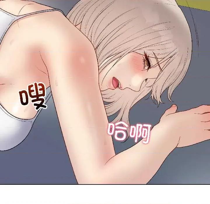 最後的衝刺 最後的衝刺43 最後的衝刺 第81页