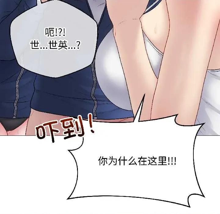最後的衝刺 最後的衝刺43 最後的衝刺 第87页