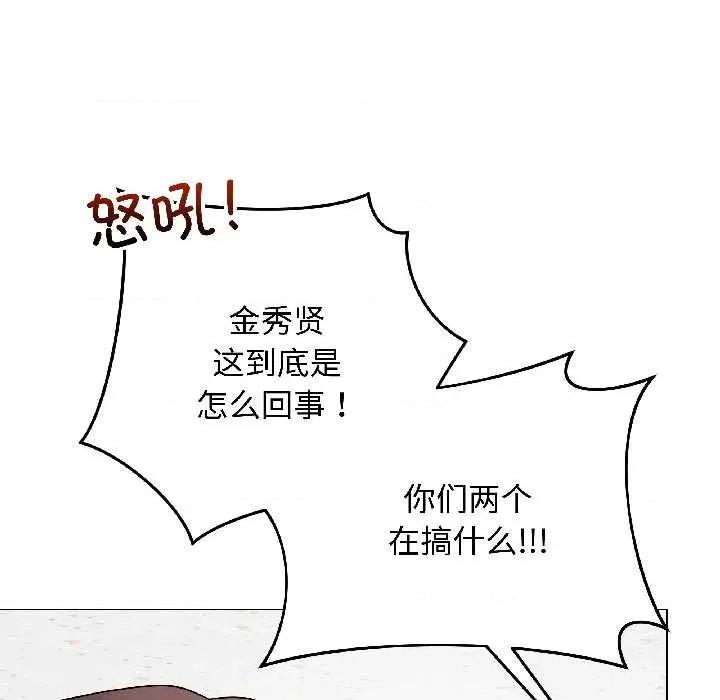 最後的衝刺 最後的衝刺43 最後的衝刺 第88页