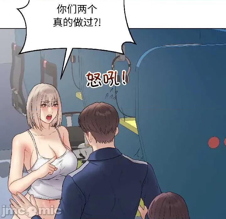 最後的衝刺 最後的衝刺43 最後的衝刺 第95页