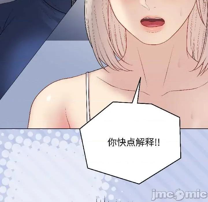 最後的衝刺 最後的衝刺43 最後的衝刺 第105页