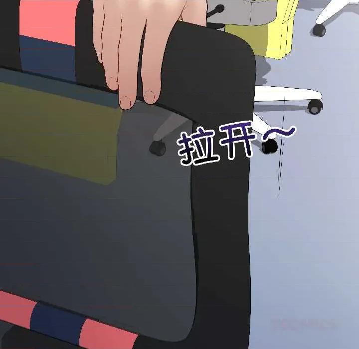 最後的衝刺 最後的衝刺43 最後的衝刺 第108页