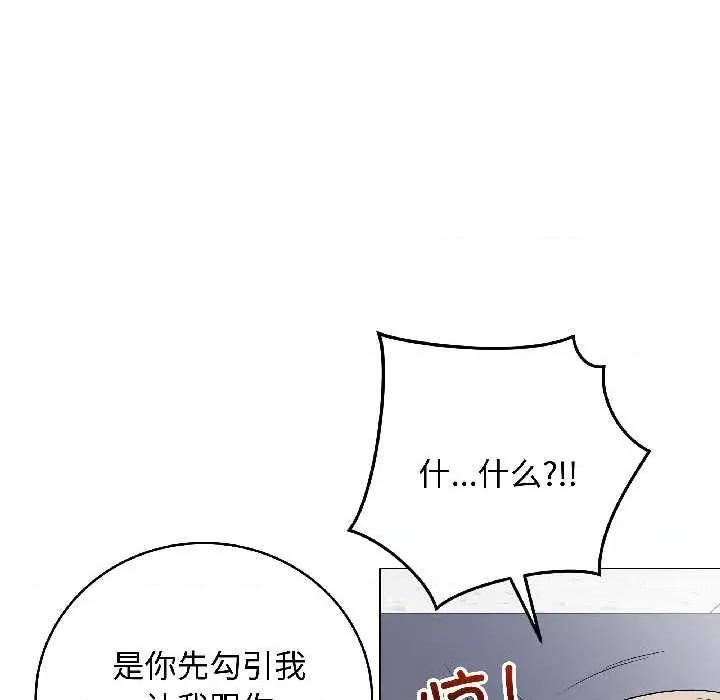 最後的衝刺 最後的衝刺43 最後的衝刺 第113页