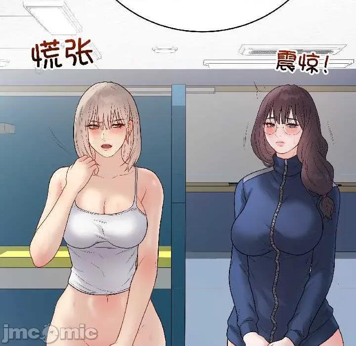 最後的衝刺 最後的衝刺43 最後的衝刺 第125页