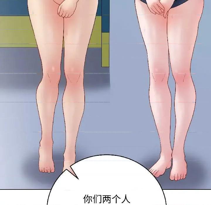 最後的衝刺 最後的衝刺43 最後的衝刺 第126页