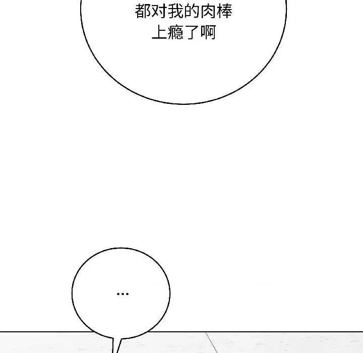 最後的衝刺 最後的衝刺43 最後的衝刺 第127页