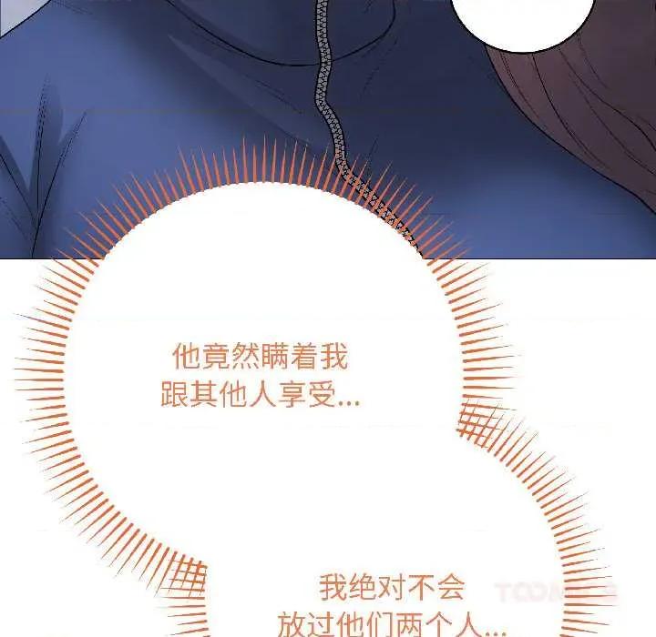 最後的衝刺 最後的衝刺43 最後的衝刺 第132页