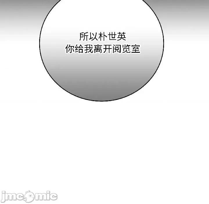 最後的衝刺 最後的衝刺43 最後的衝刺 第135页