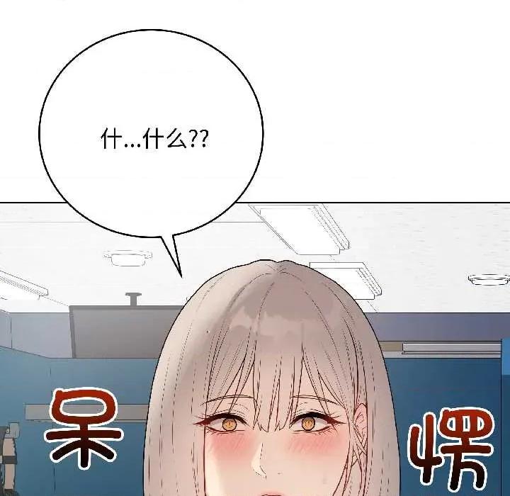 最後的衝刺 最後的衝刺43 最後的衝刺 第136页