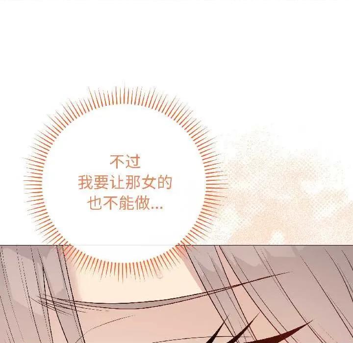 最後的衝刺 最後的衝刺43 最後的衝刺 第153页