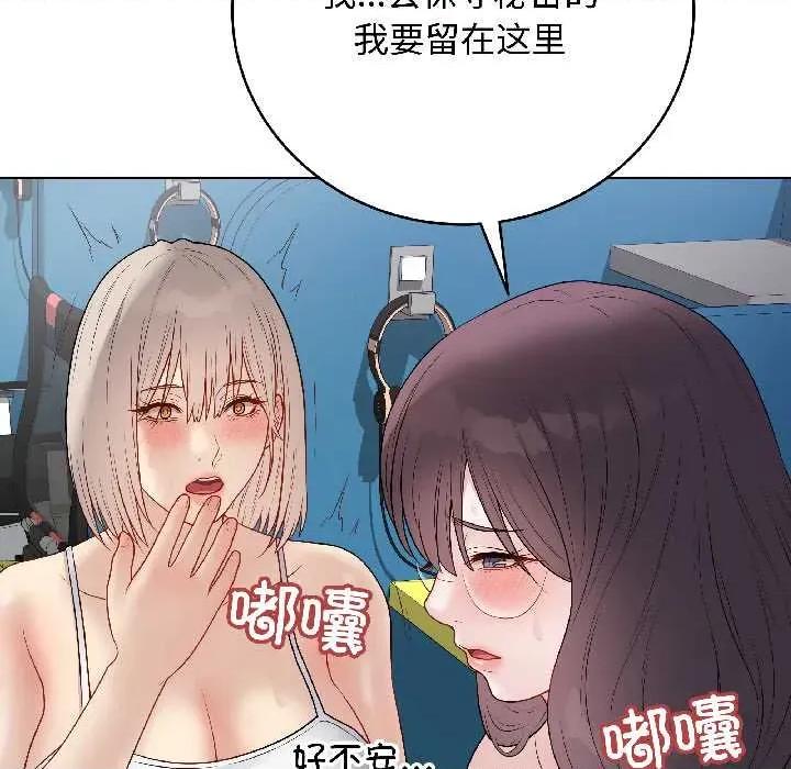最後的衝刺 最後的衝刺43 最後的衝刺 第158页