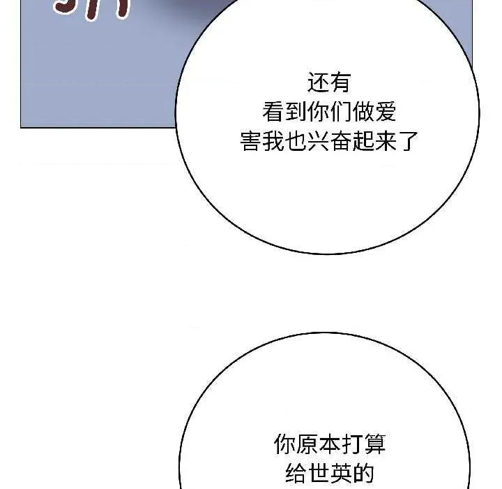 最後的衝刺 最後的衝刺43 最後的衝刺 第162页