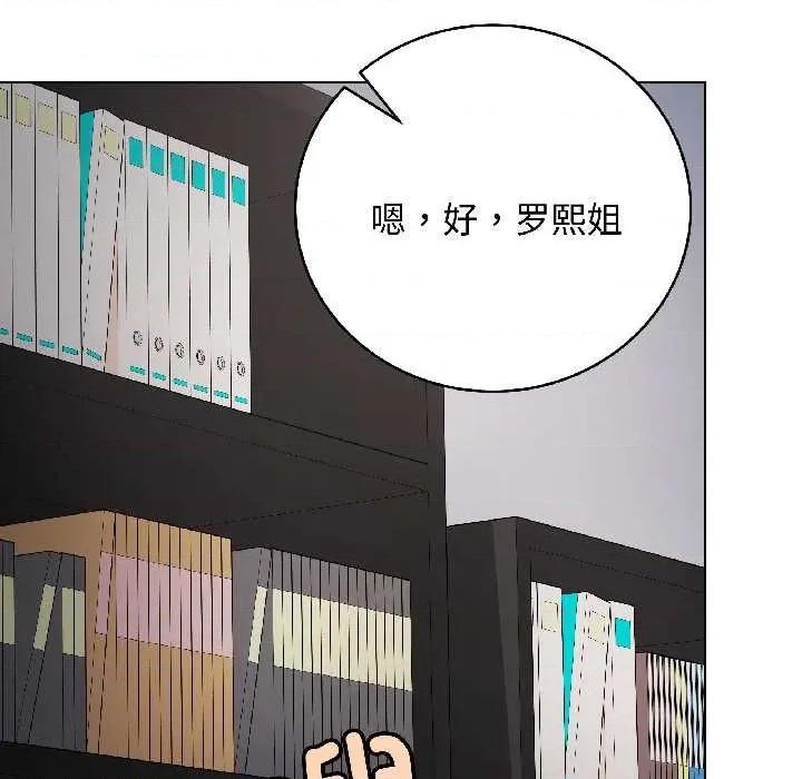 最後的衝刺 最後的衝刺43 最後的衝刺 第166页