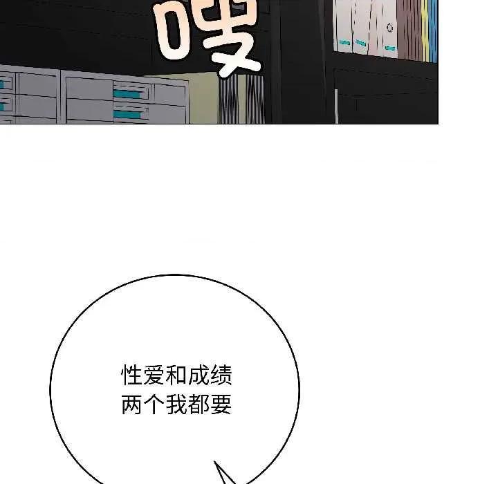 最後的衝刺 最後的衝刺43 最後的衝刺 第167页
